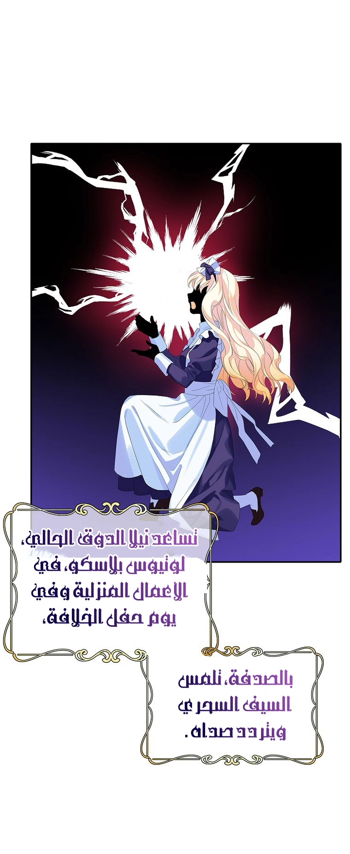 الصفحة 52