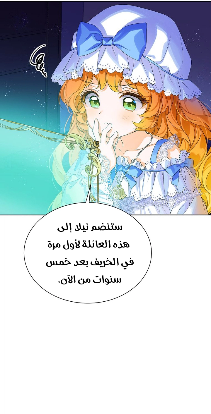 الصفحة 2