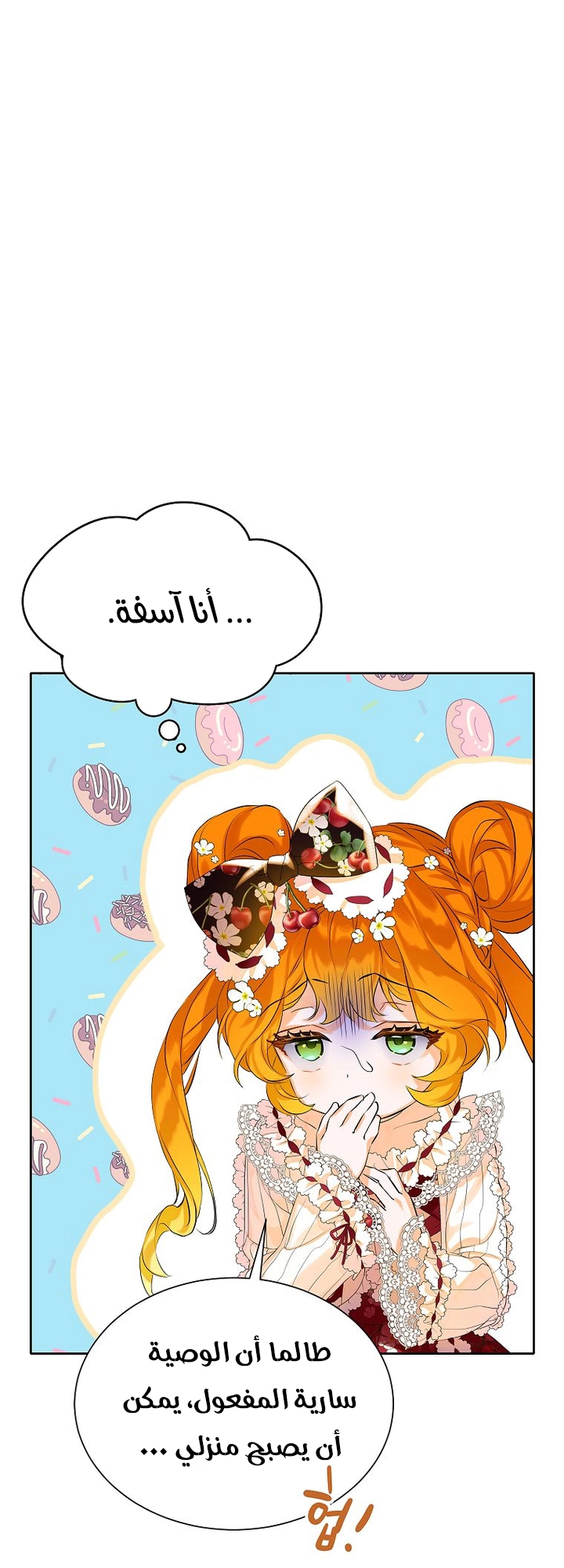 الصفحة 19