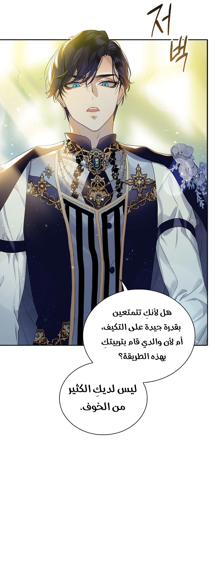 الصفحة 21