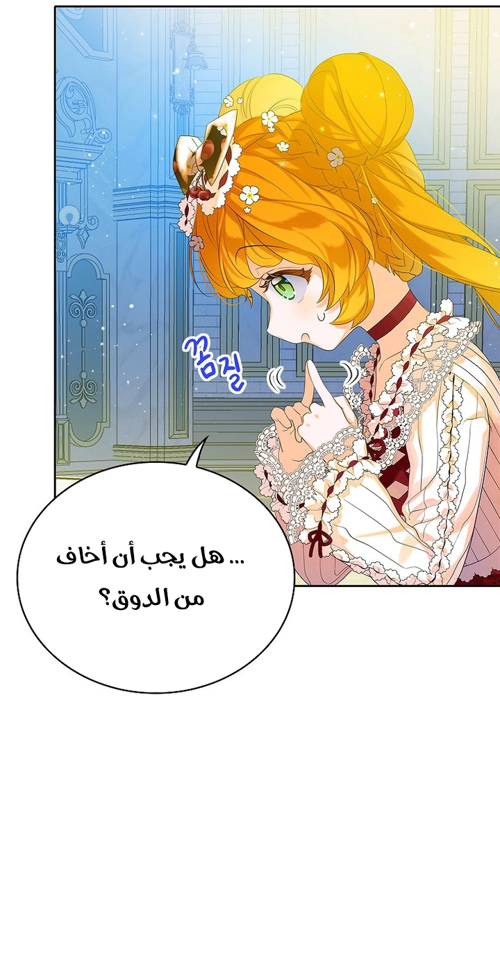 الصفحة 22