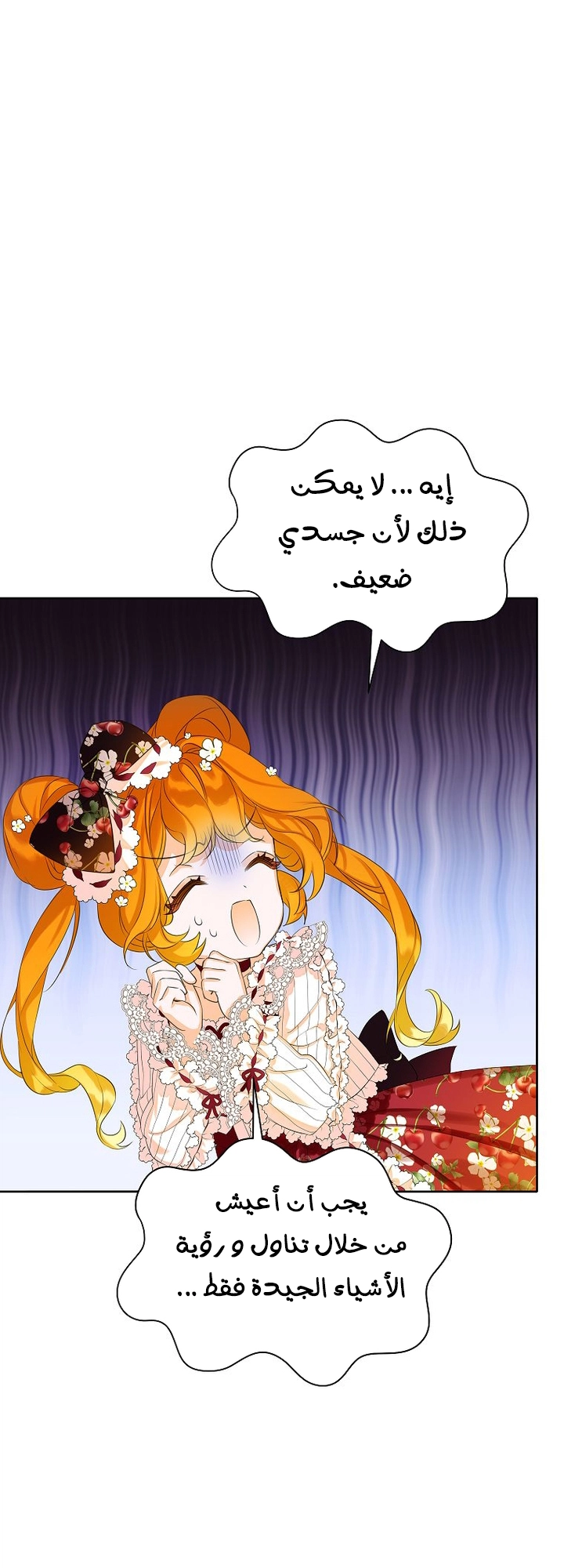 الصفحة 25