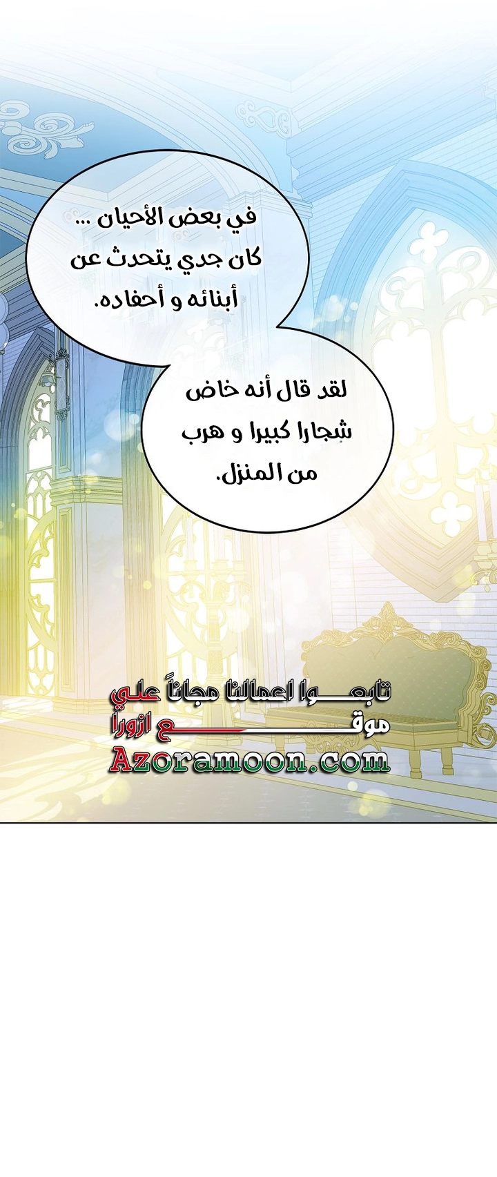 الصفحة 28