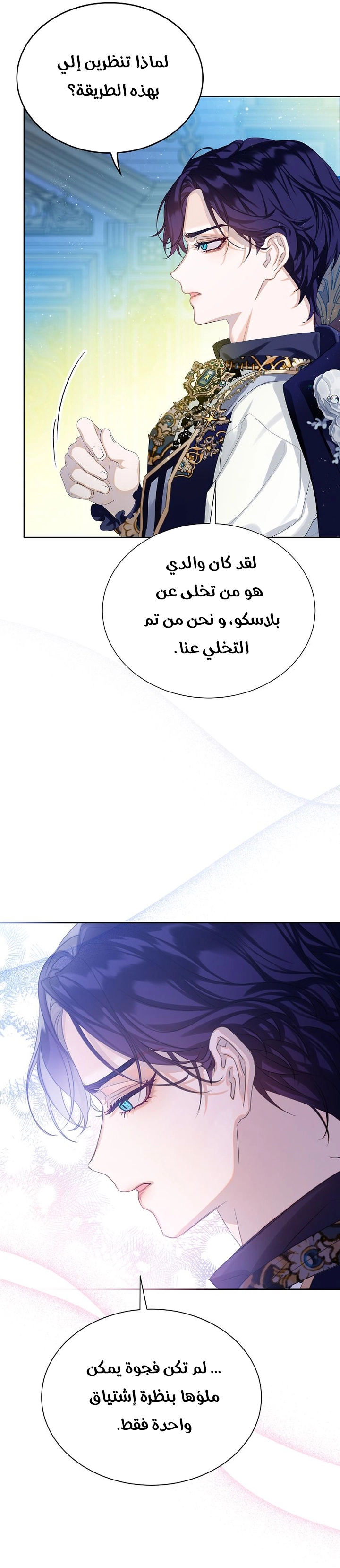 الصفحة 34