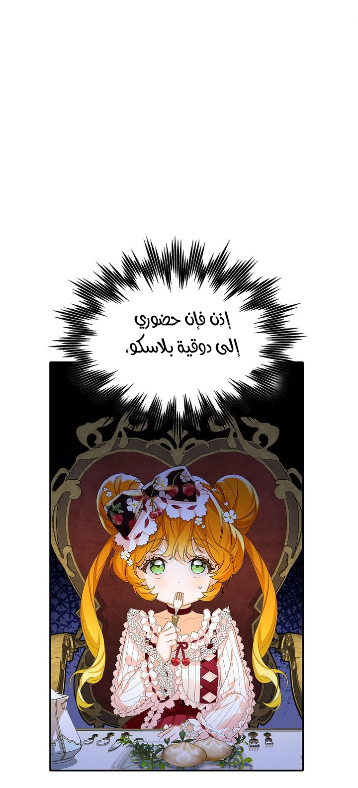 الصفحة 35