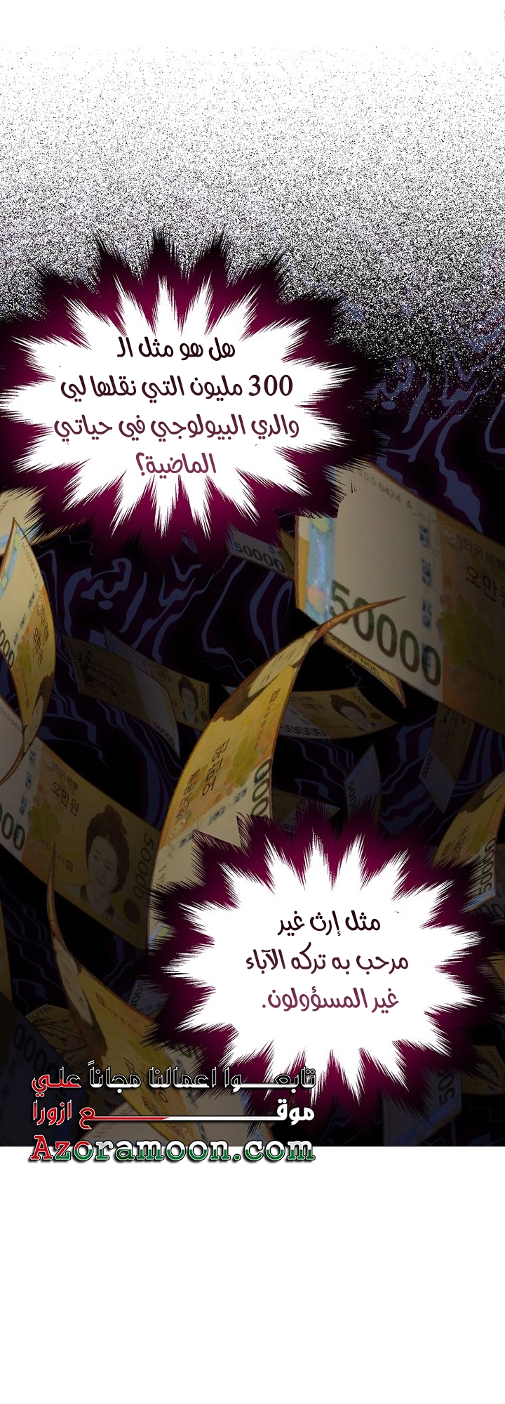 الصفحة 36
