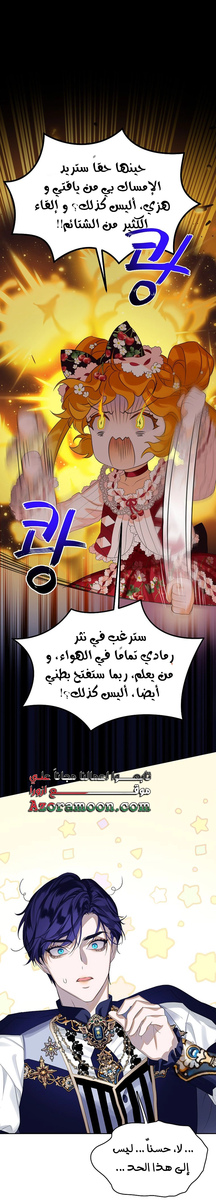الصفحة 40