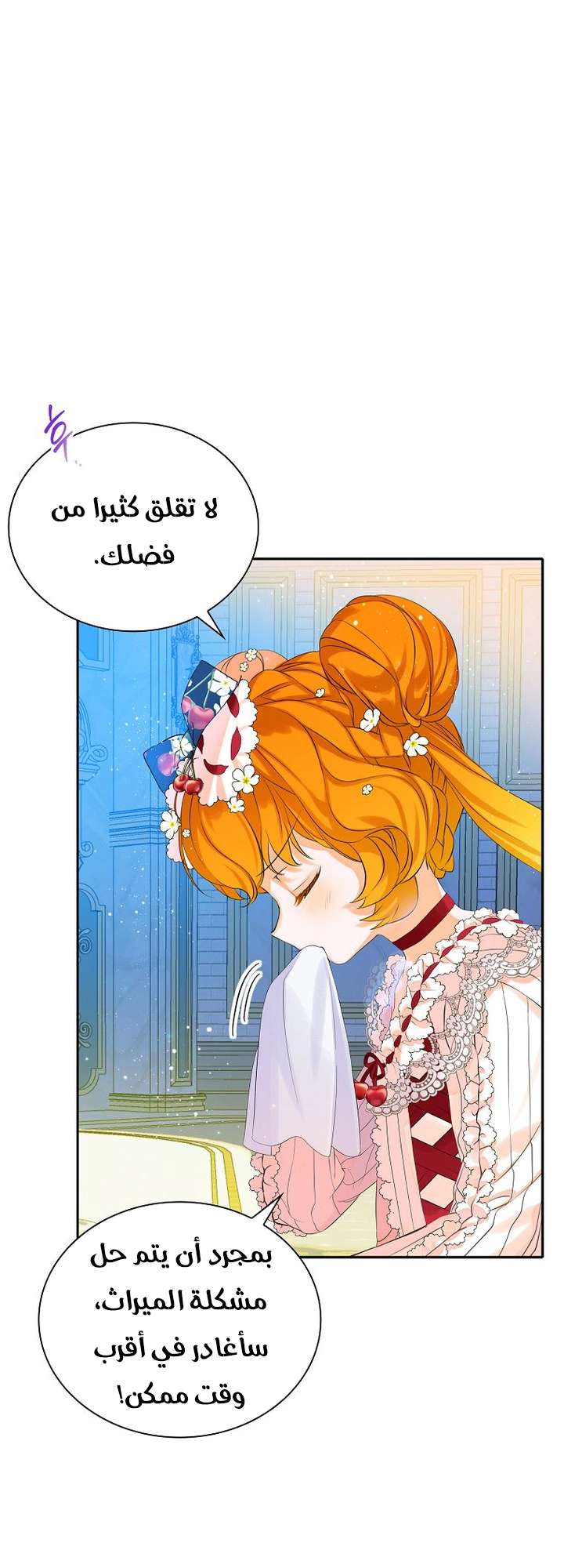 الصفحة 41
