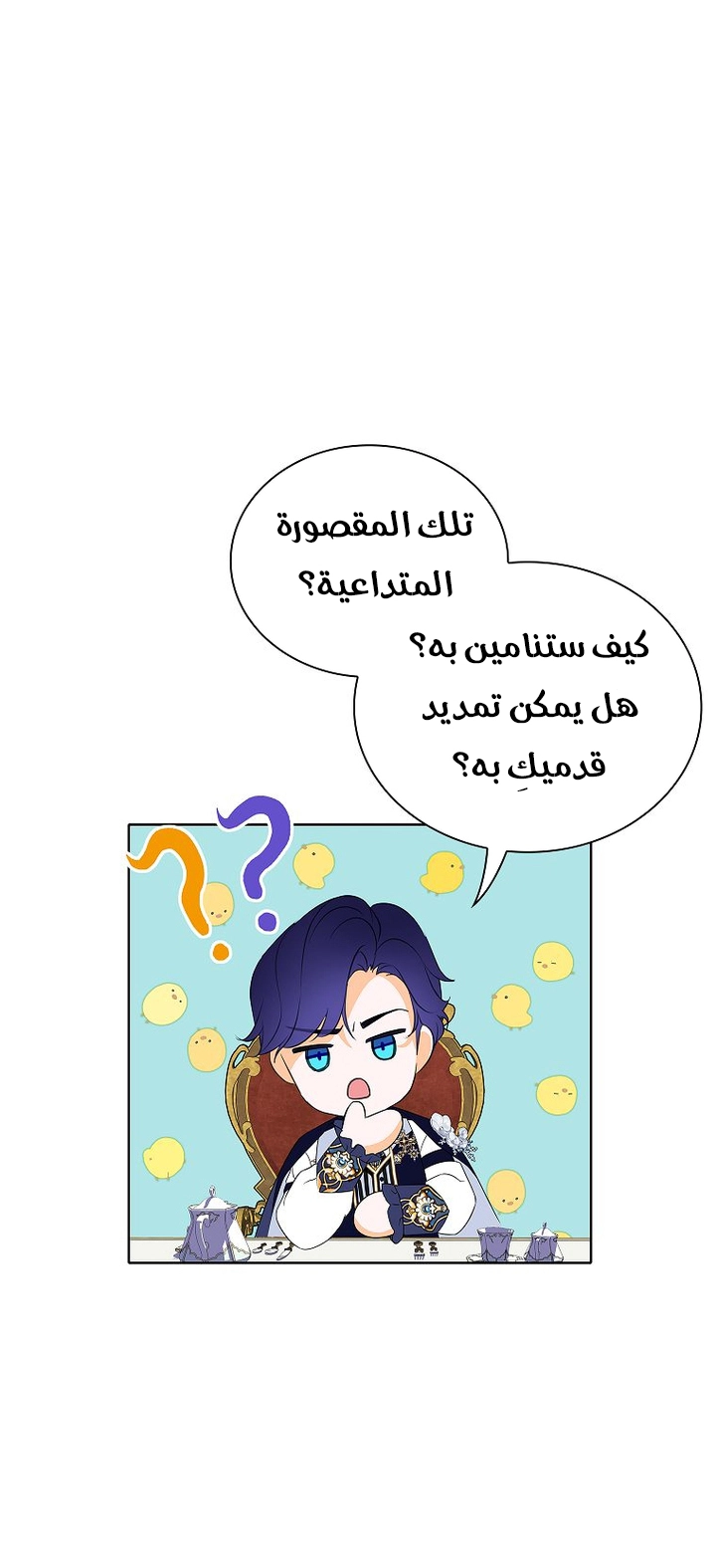 الصفحة 44