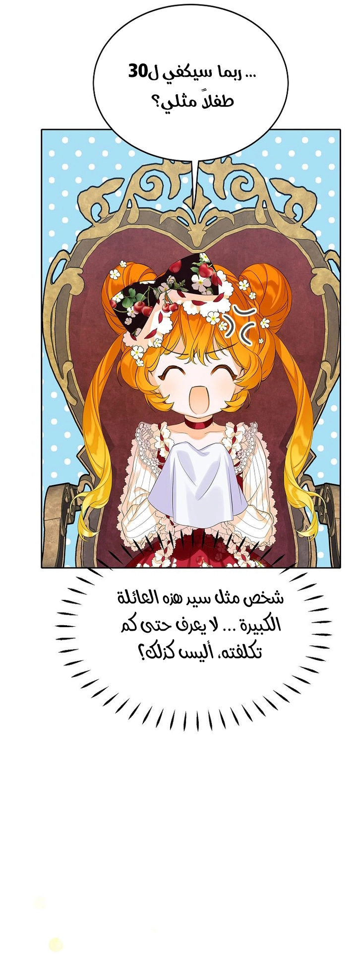 الصفحة 45