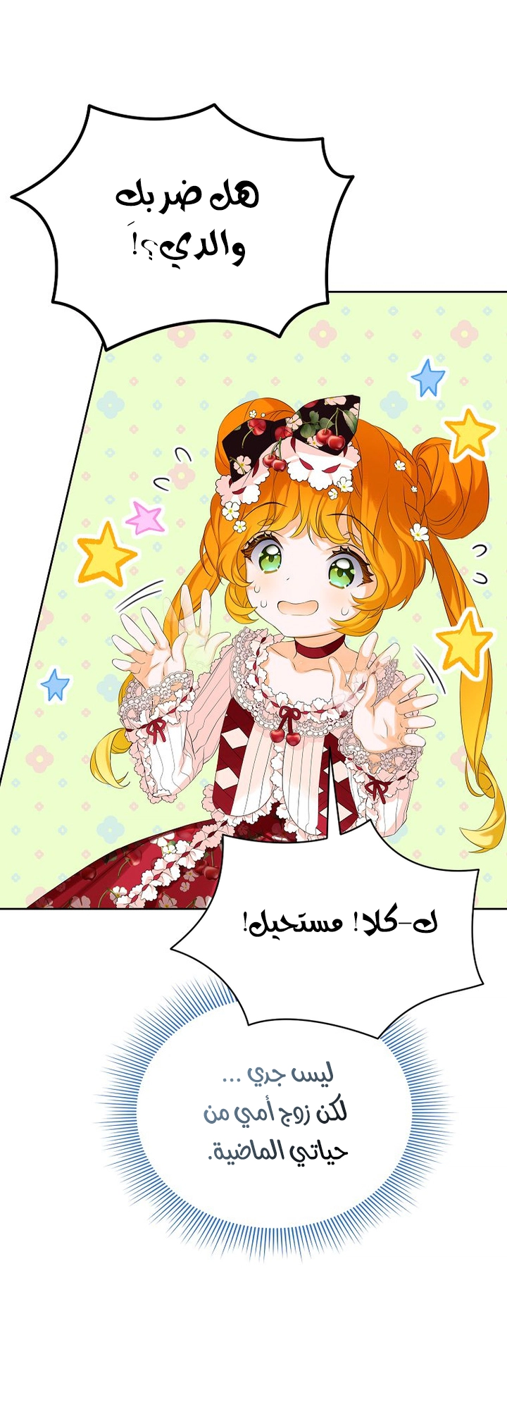 الصفحة 50