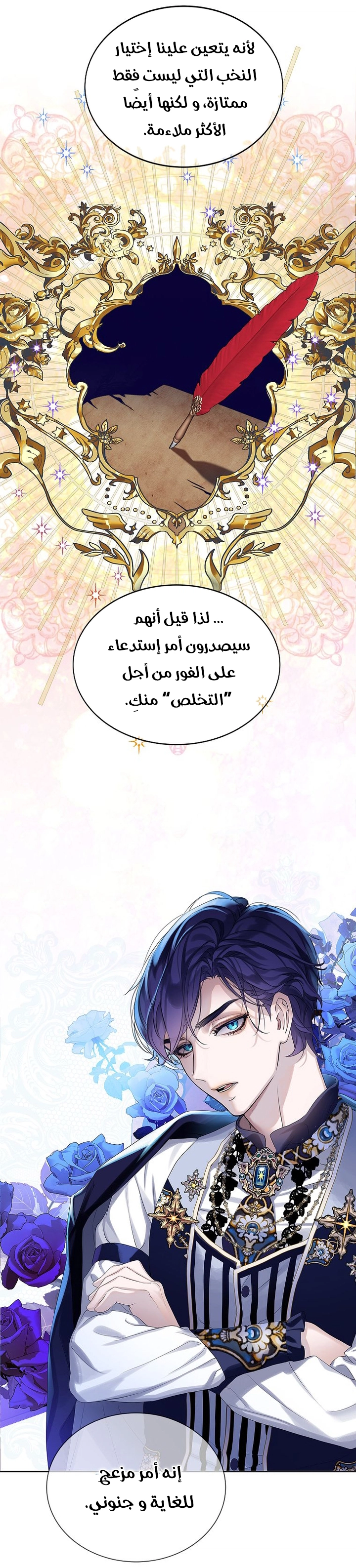 الصفحة 55