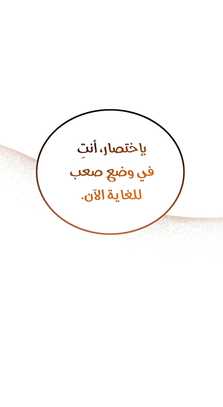 الصفحة 56