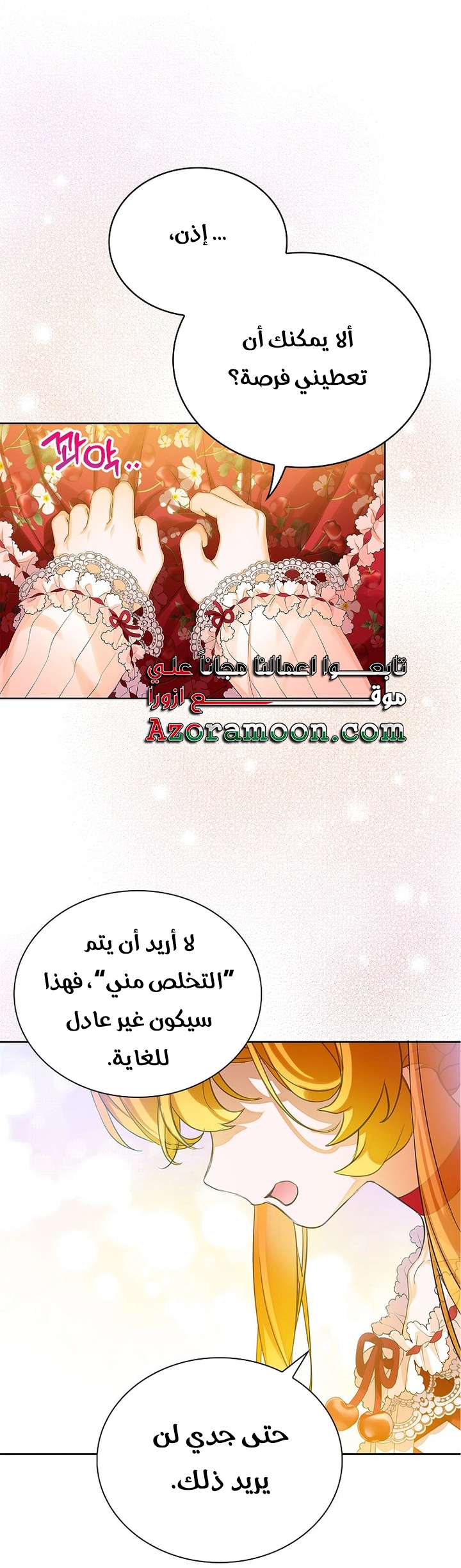 الصفحة 57