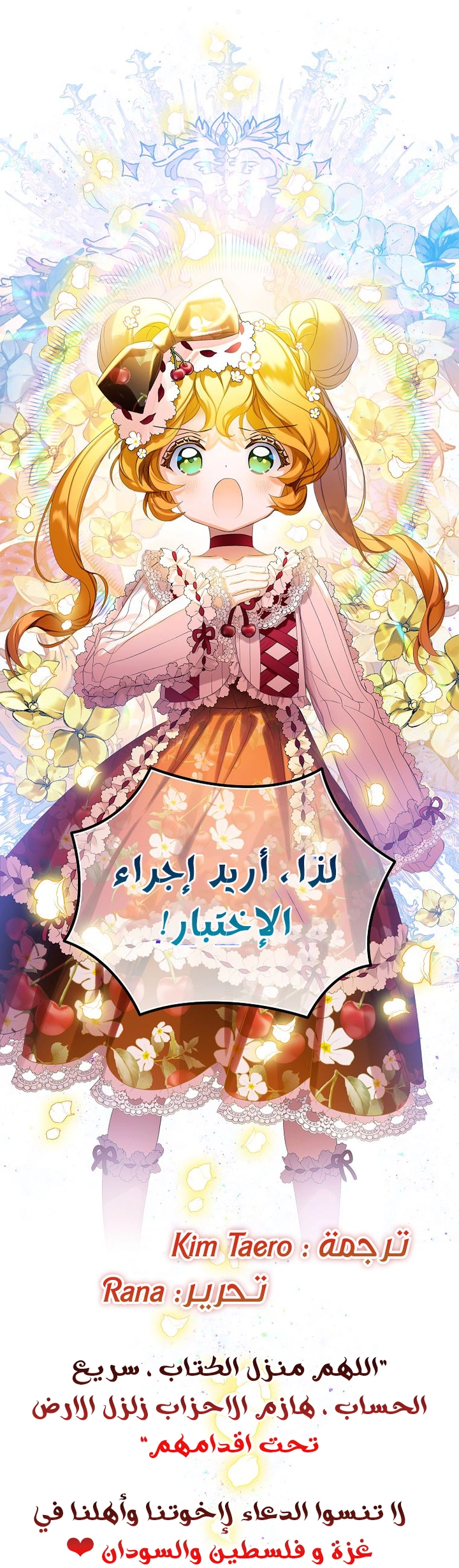 الصفحة 59