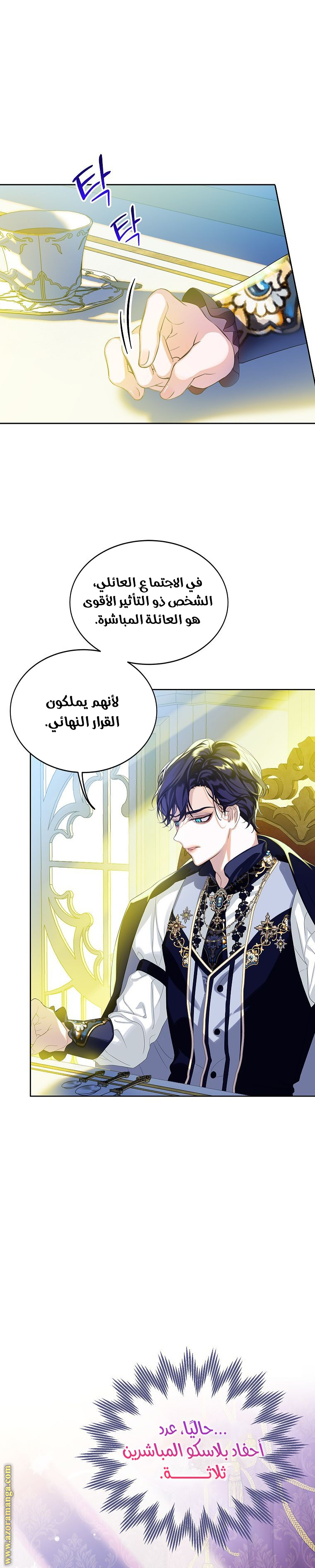 الصفحة 1