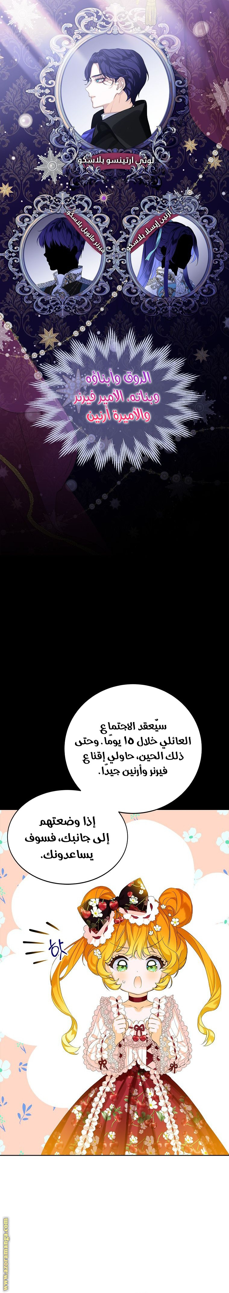 الصفحة 2