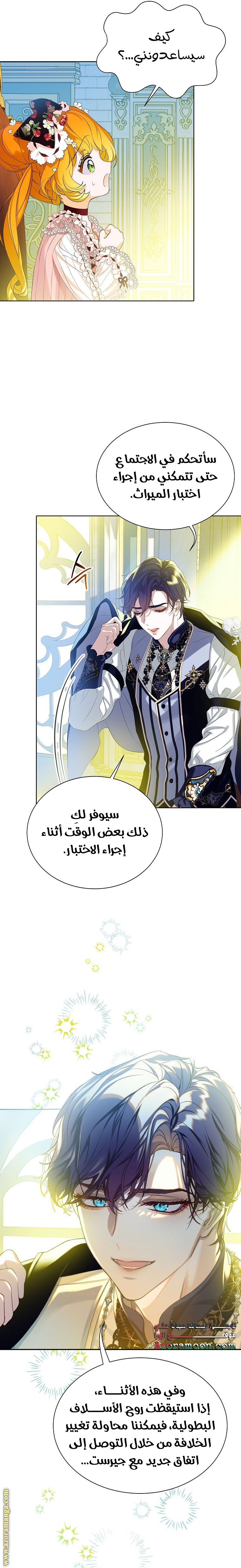 الصفحة 3