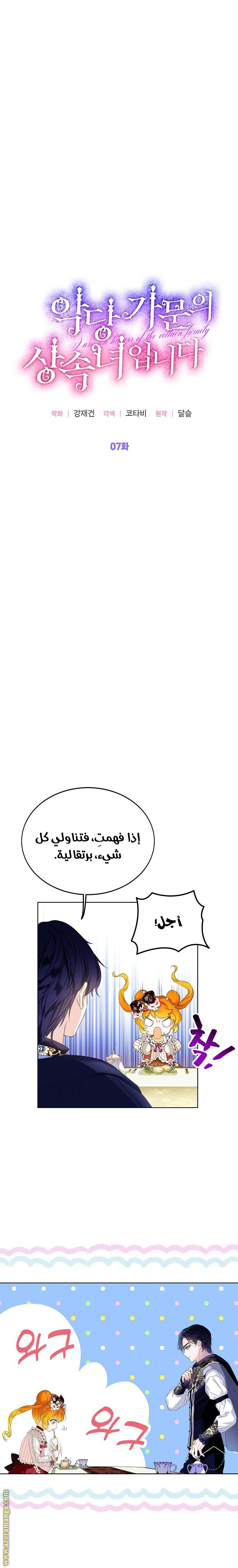 الصفحة 5