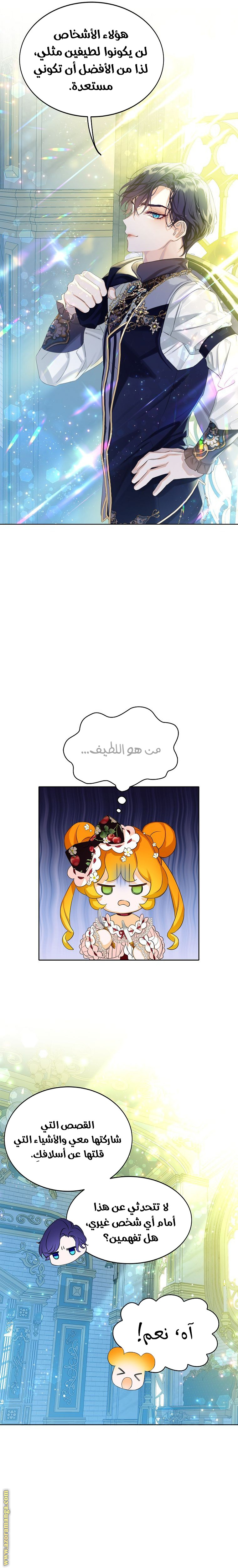 الصفحة 10