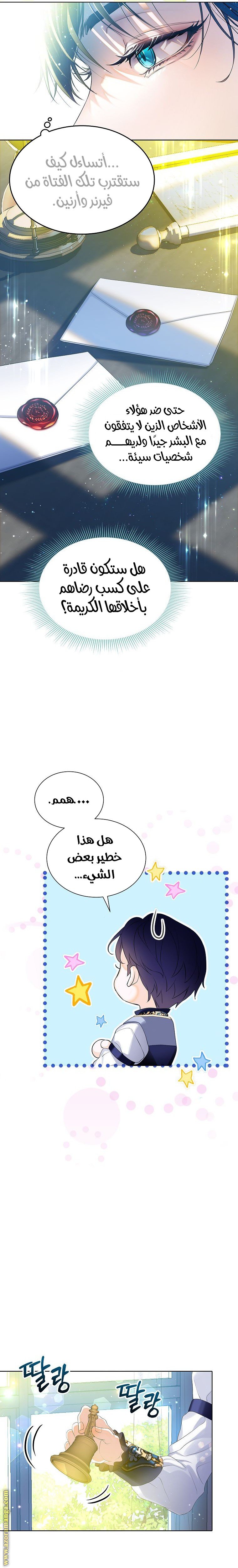 الصفحة 18