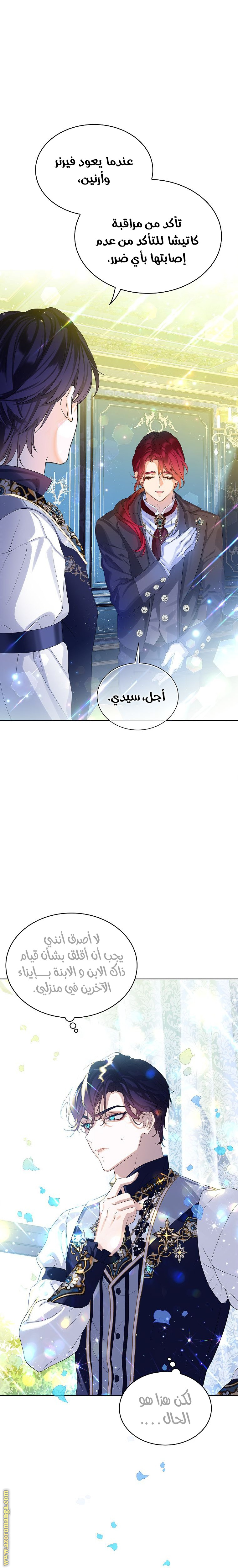 الصفحة 19