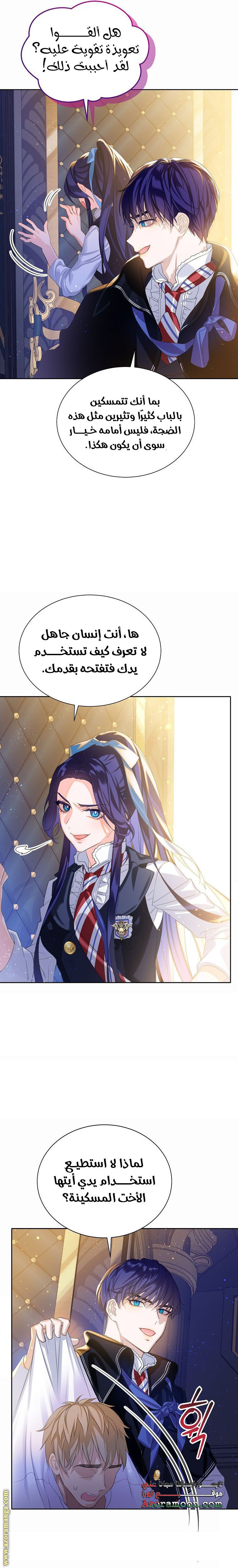 الصفحة 24