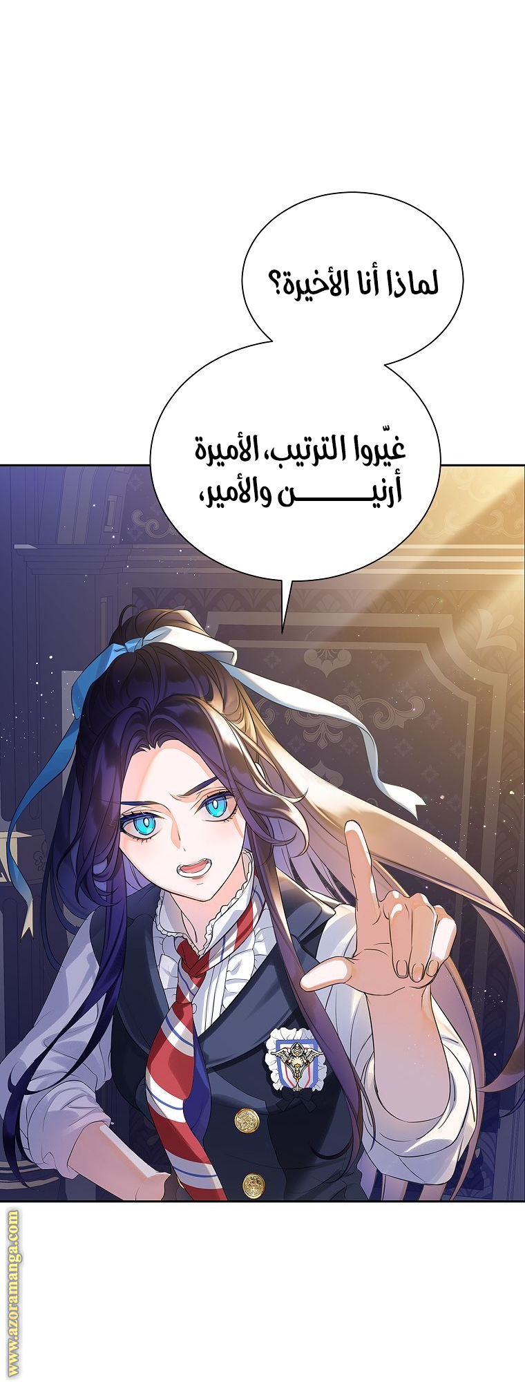 الصفحة 2