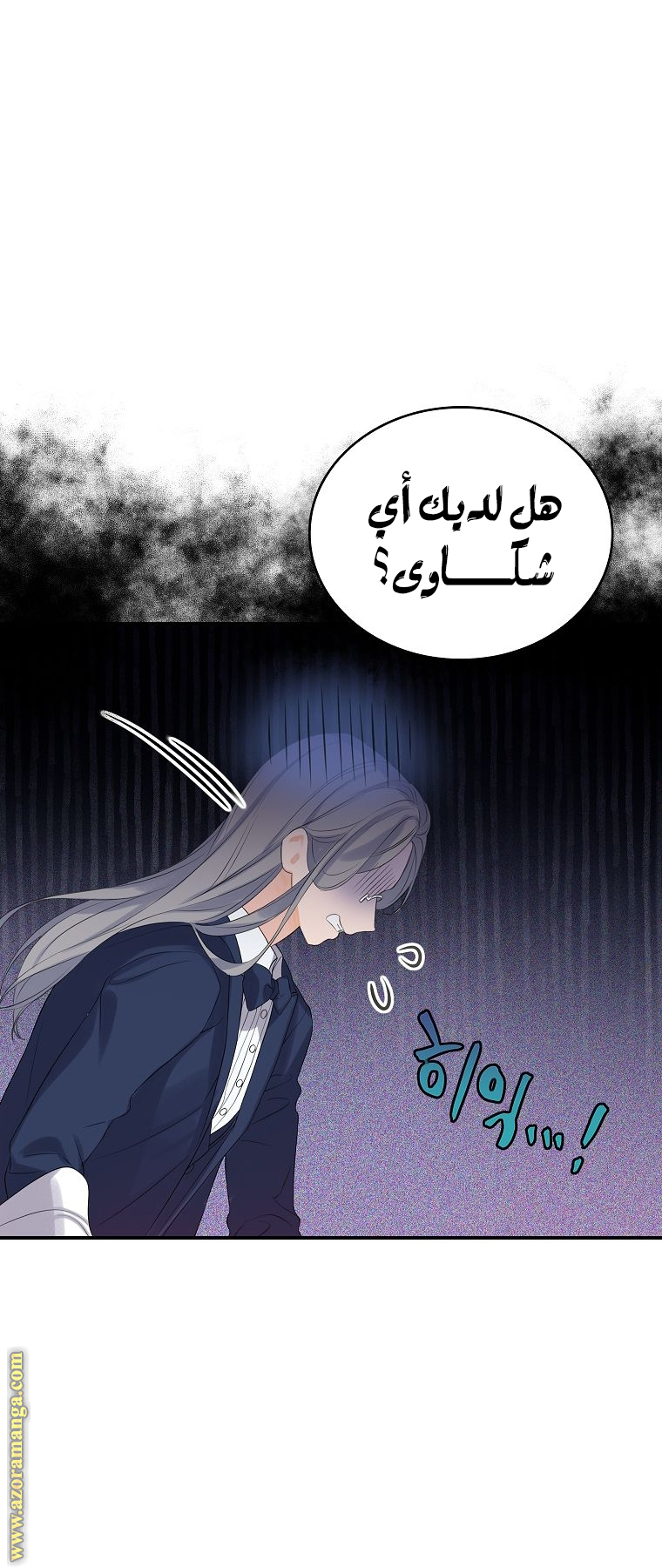 الصفحة 5