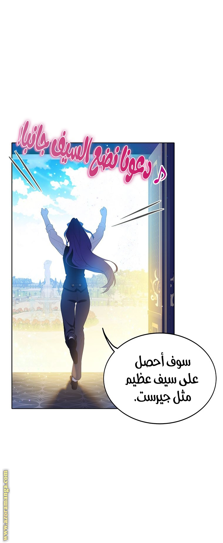 الصفحة 8
