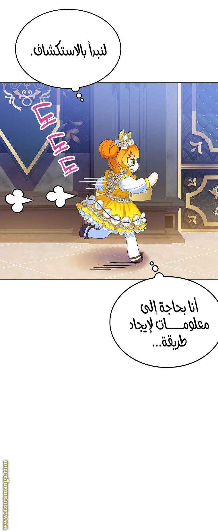 الصفحة 13