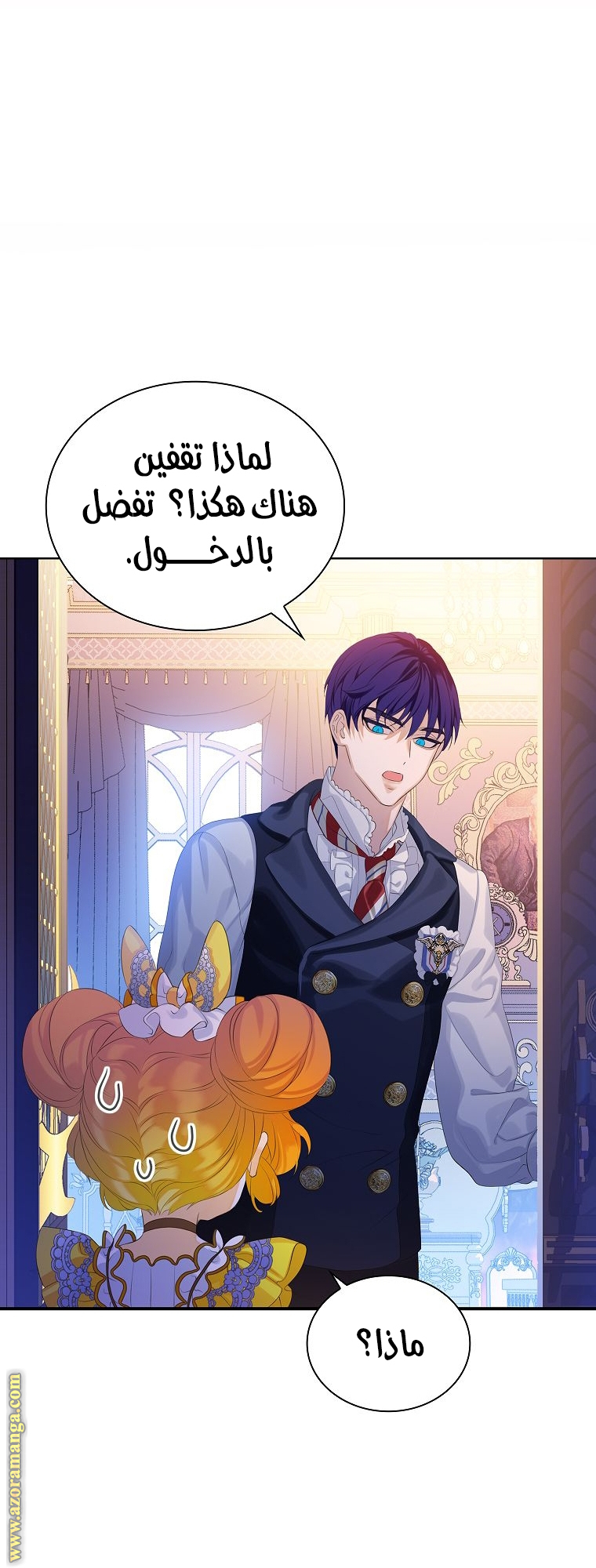 الصفحة 16