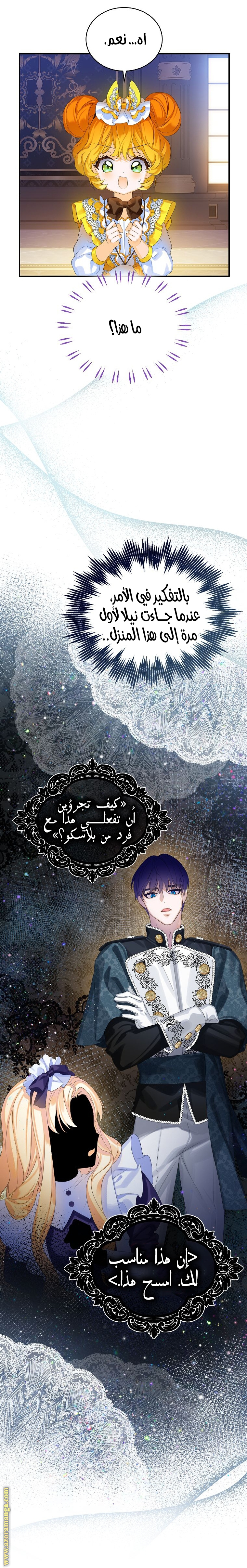 الصفحة 18