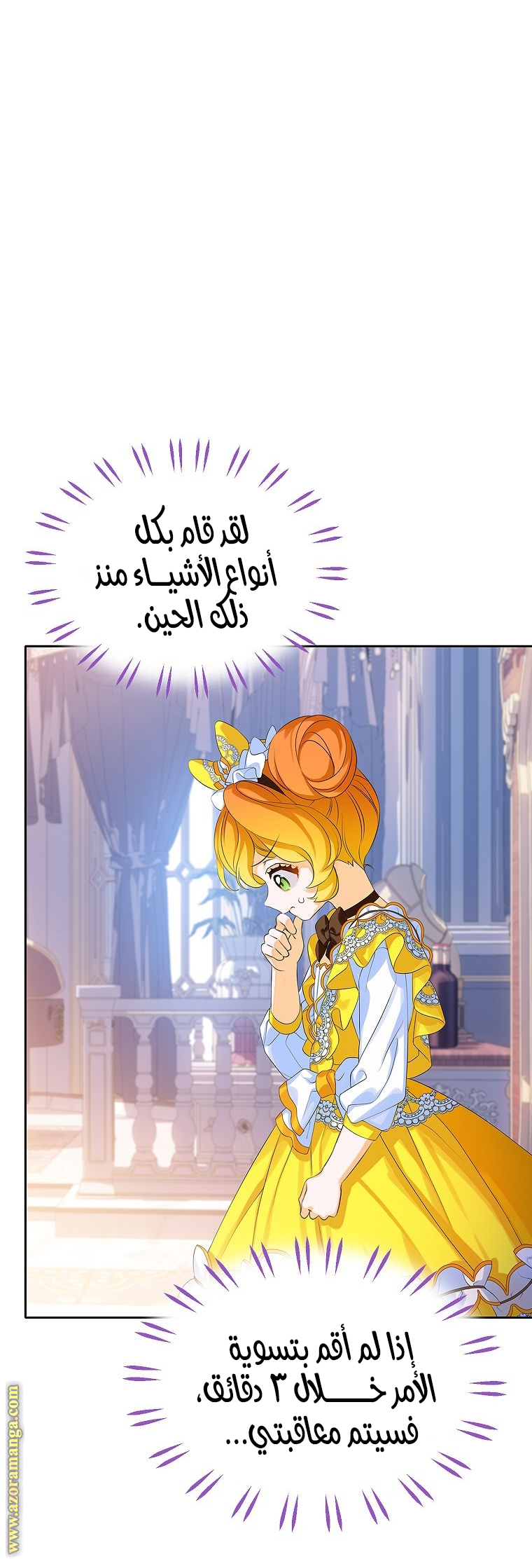 الصفحة 19