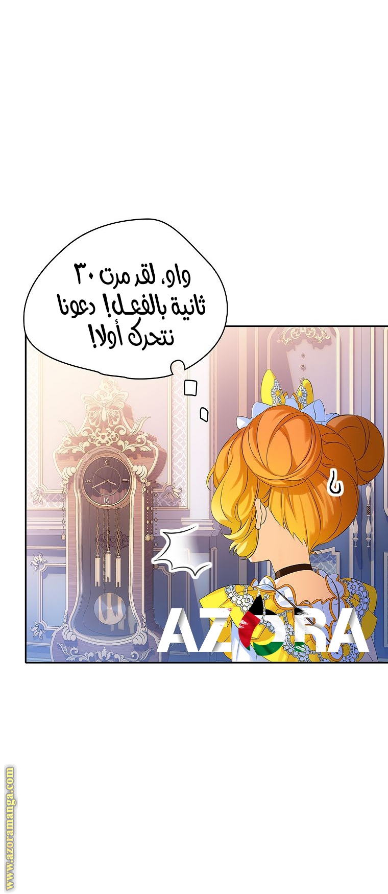 الصفحة 20