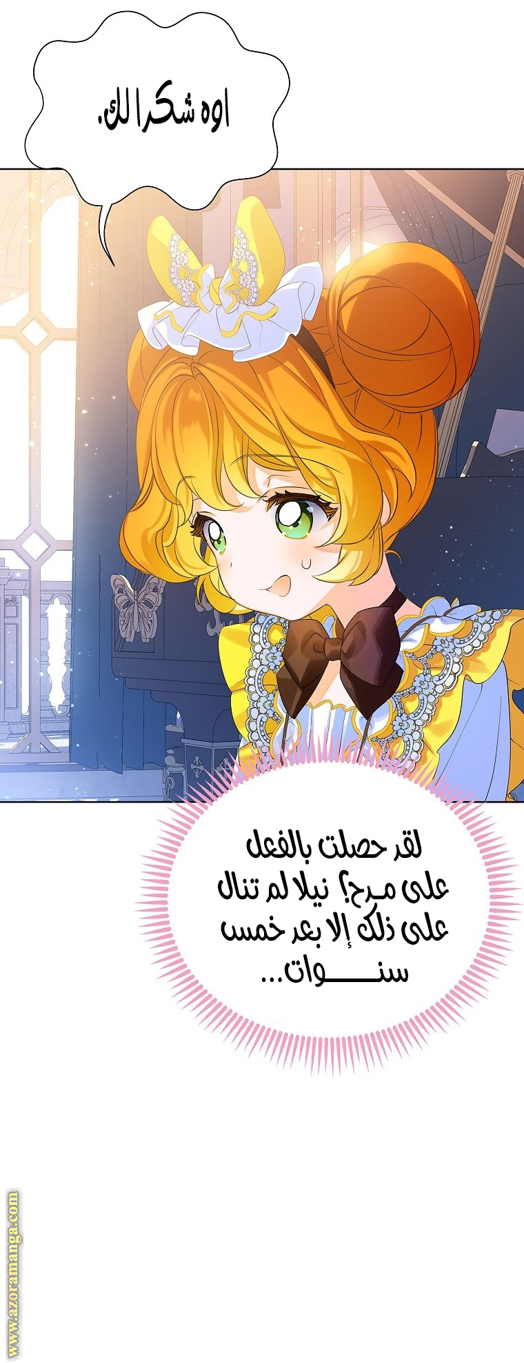 الصفحة 32