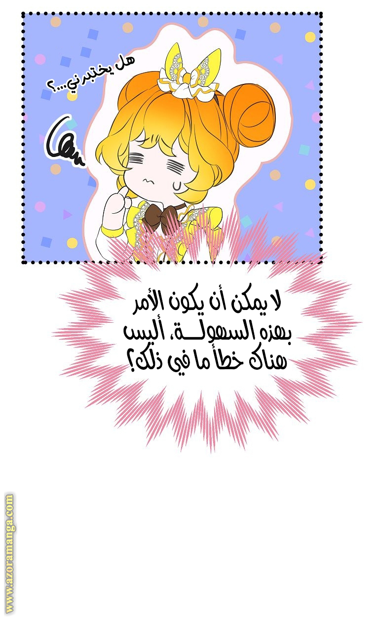 الصفحة 33