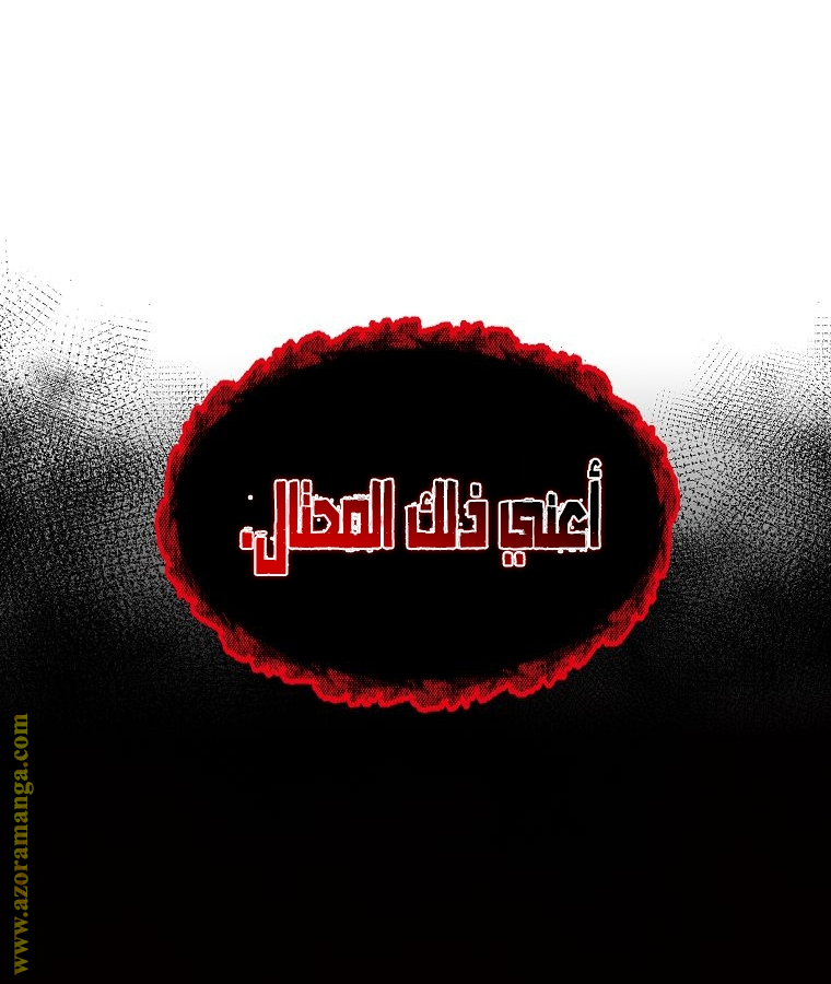 الصفحة 36