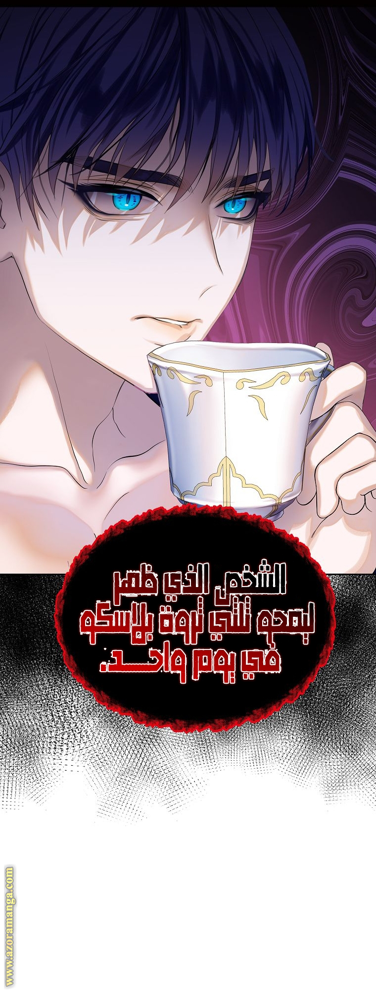 الصفحة 37
