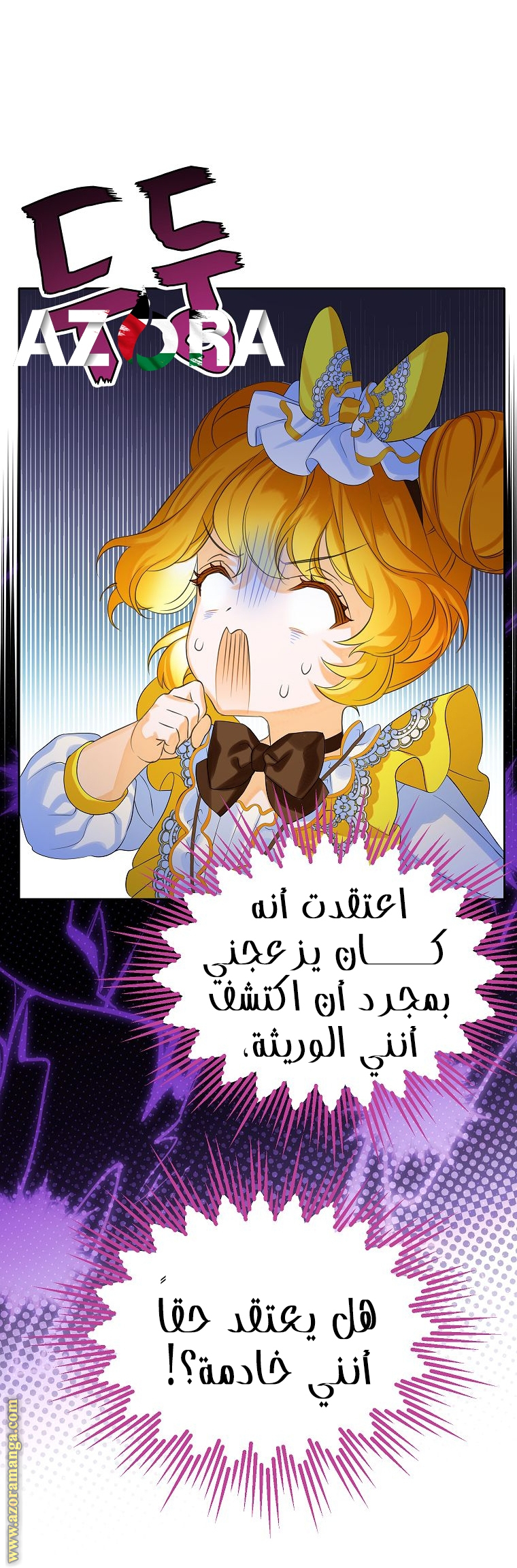 الصفحة 38