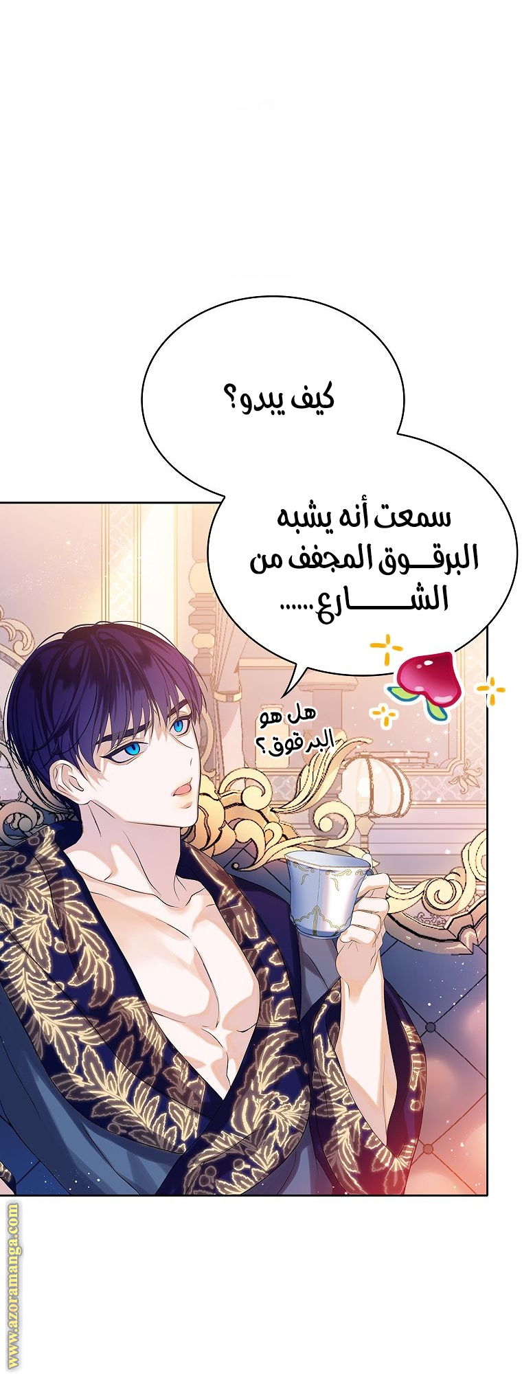الصفحة 39