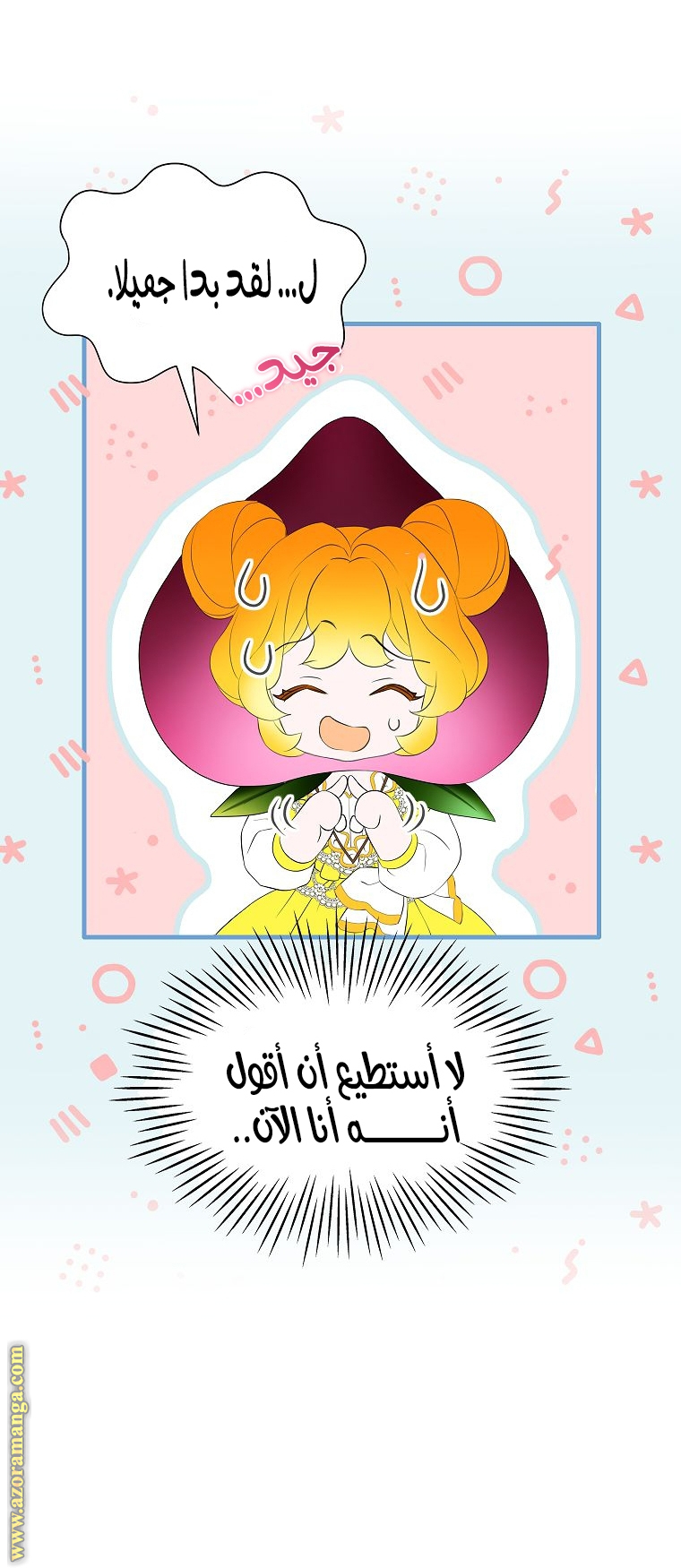 الصفحة 40