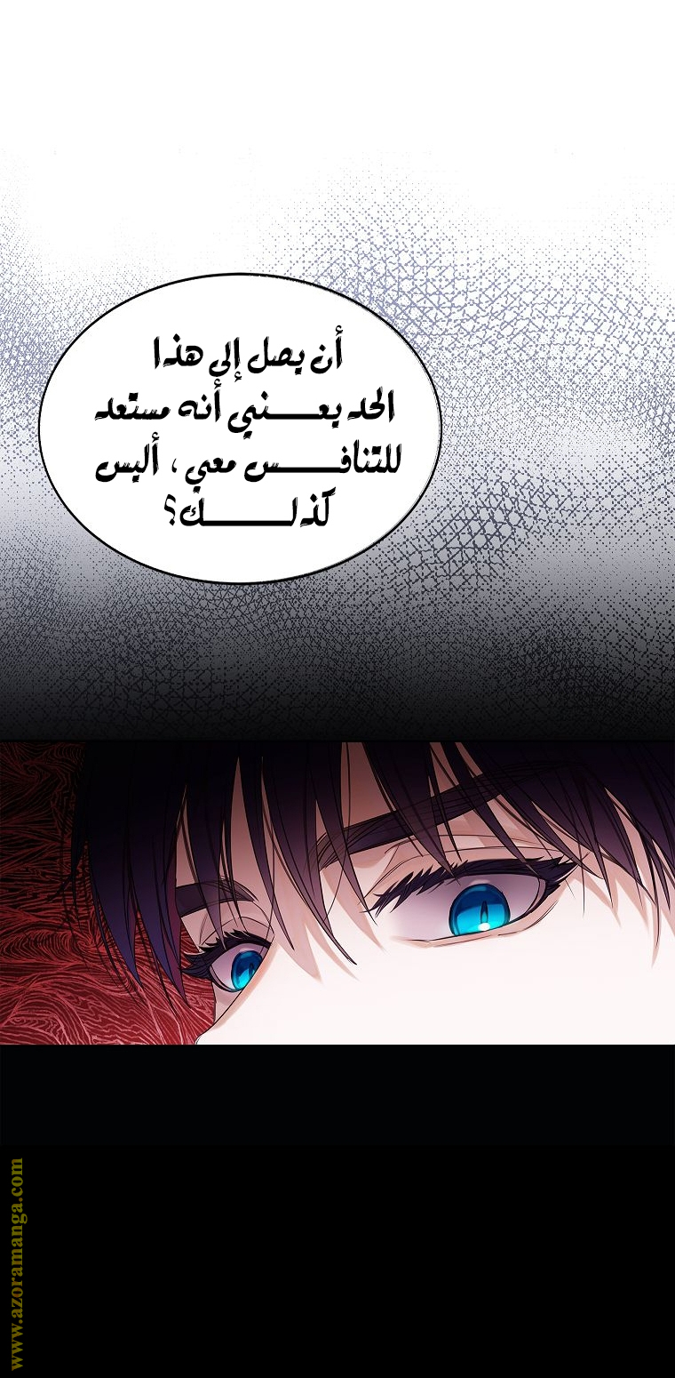 الصفحة 46
