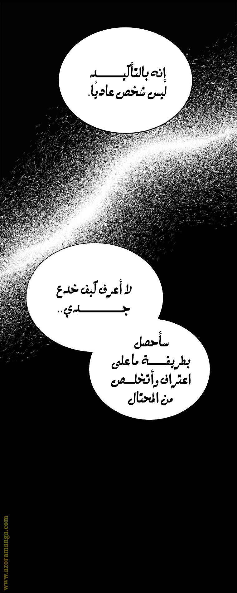 الصفحة 47