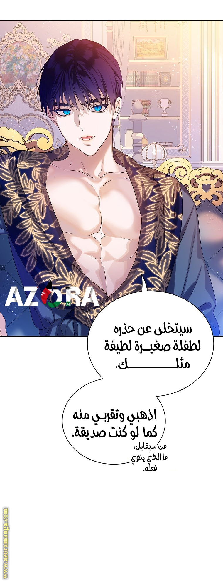 الصفحة 51