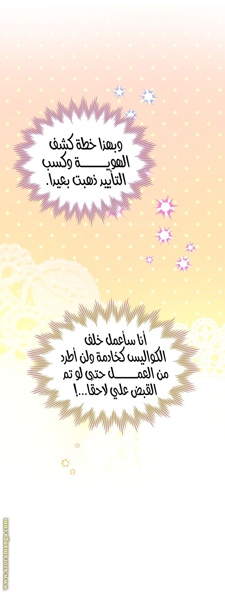 الصفحة 57