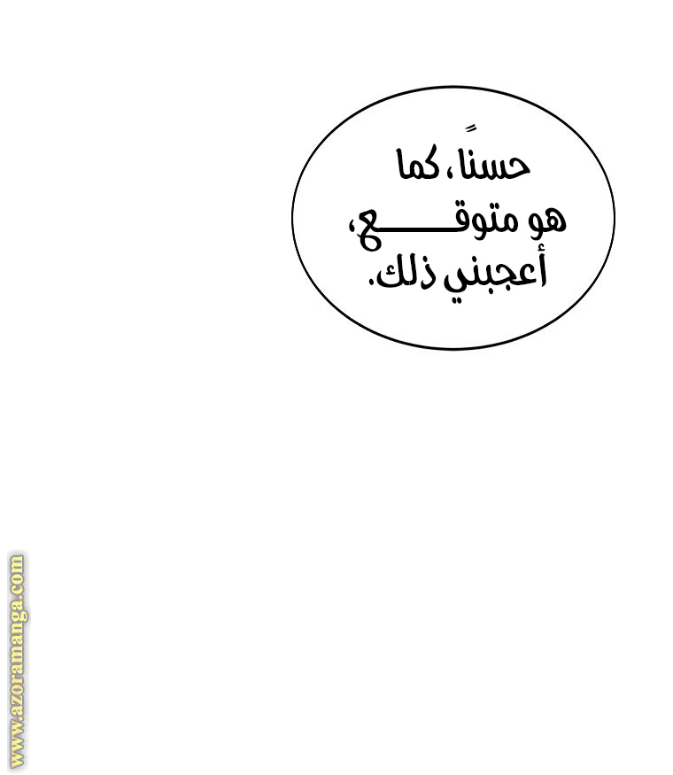 الصفحة 59