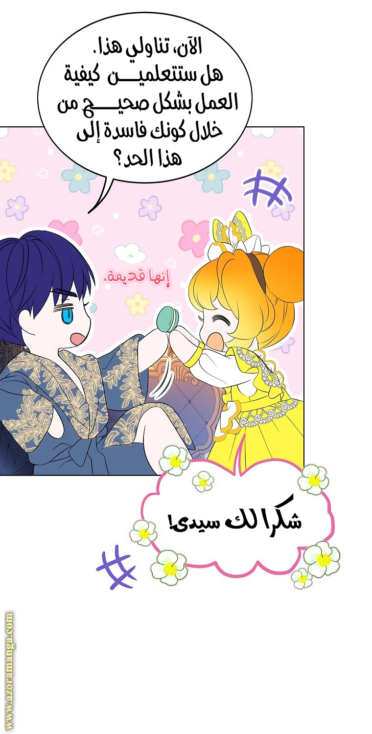 الصفحة 60