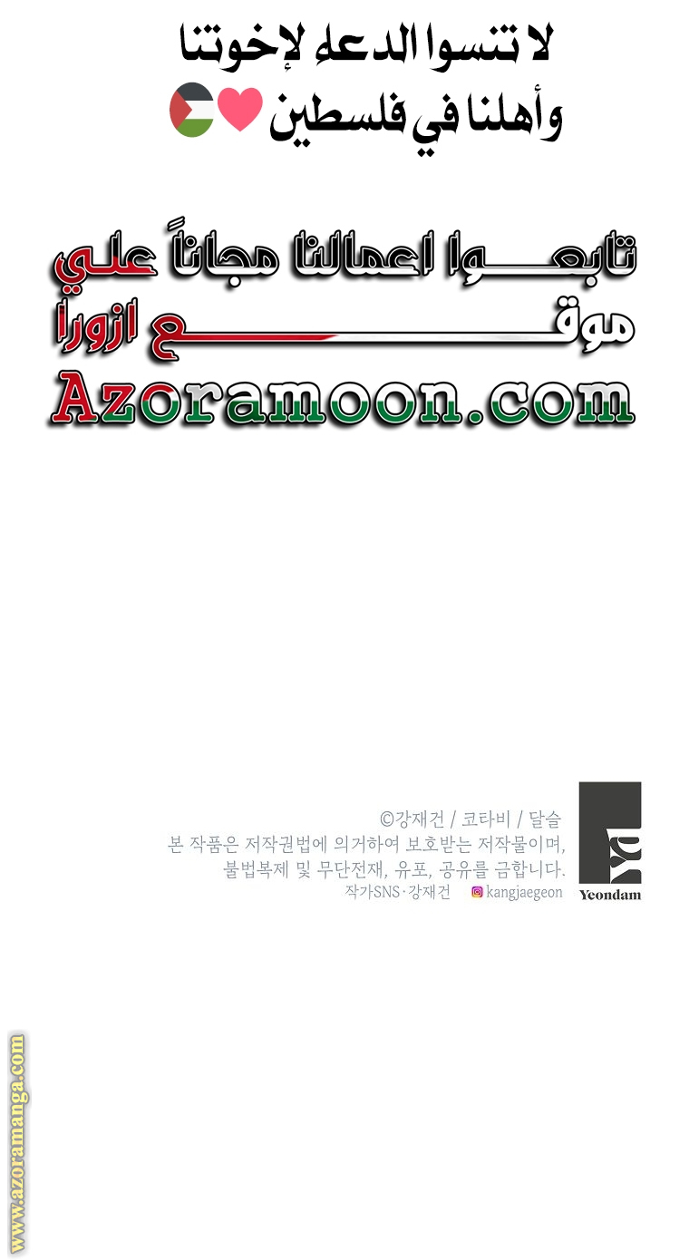 الصفحة 62