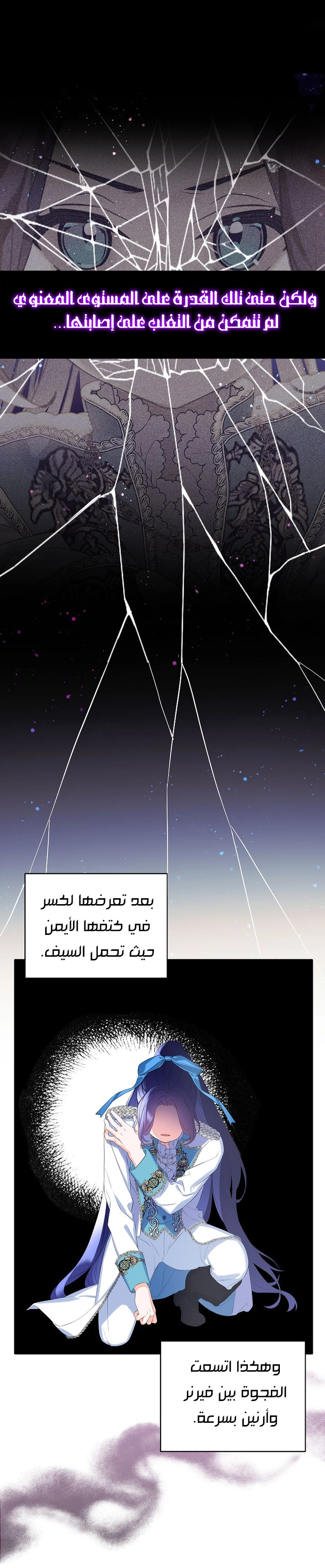 الصفحة 2